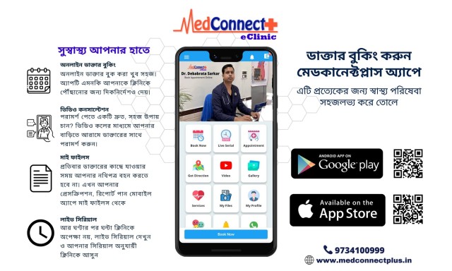 MedConnectPlus App Banner 01